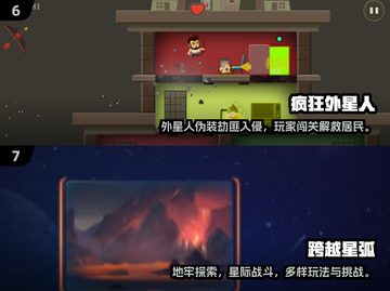 👽爆款外星人游戏合集2025🔥有趣模拟器TOP排行🎮截图4