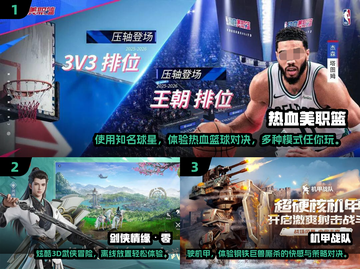 两人一起玩！🔥2025最🔥手游合集，联机人气王🎉截图2