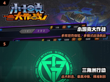 🎯2024最燃射击游戏TOP榜🔥截图3