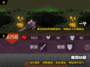 🎮80年代经典像素游戏大集合！复古玩家必收藏！截图3