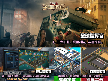 🔥2025最受欢迎的指挥官游戏合集🎮截图2