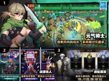 🔥凉屋游戏神作盘点！2025必玩🎮截图2