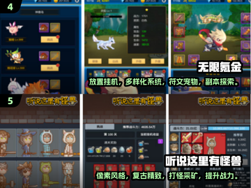 🔥2024最受欢迎单机闯关手游排行榜🔥截图3