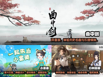 2024必玩🔥国际热门游戏推荐🎮截图2
