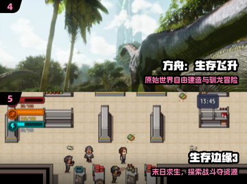 🦖2025必玩！原始人单机神作回归截图3