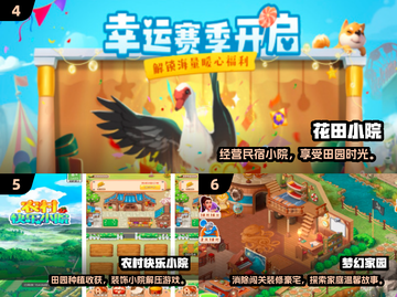 ✨2024自由装扮房子手游TOP10🔥截图3