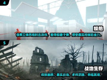 🔥2024必玩单人射击游戏大全💥截图3