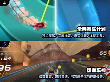 🔥2025必玩赛车游戏合集，极速狂飙等你来战！🚗截图3