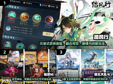 🔥2025最火仙侠手游TOP10出炉！🎮截图2