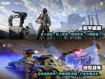 🔥2025必玩联机枪战游戏推荐💥截图3