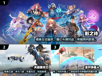 2024必玩🔥独立游戏大盘点！🎮截图2