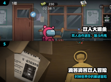 🔥2025双人同屏手游大爆发！🎮截图3