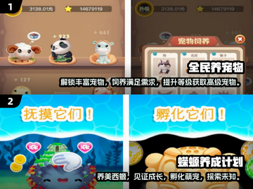 🔥2025最受欢迎养宠物游戏排行榜🐾截图3