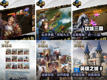 古代战争🔥带兵攻城游戏下载推荐🎉截图3