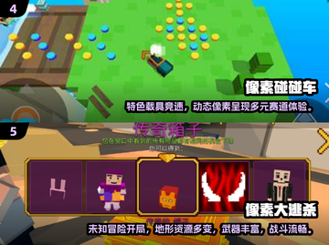🔥2025爆款像素3D游戏合集💥🎮截图3