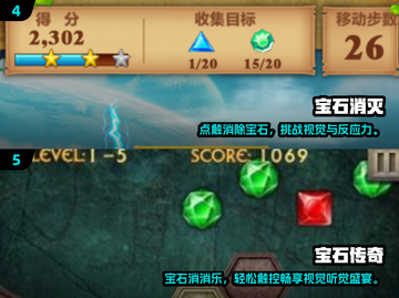 💎2025最火钻石游戏合集！这些宝藏游戏你玩过吗？截图3
