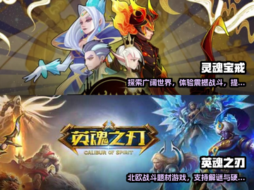 🔥2024必玩！十大魂类游戏排行榜✨截图5