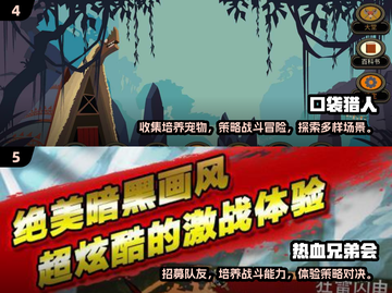 回合制游戏🔥2025最流行合集🎉截图3