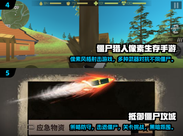 🔥2025必玩！超赞僵尸射击游戏合集💥截图3