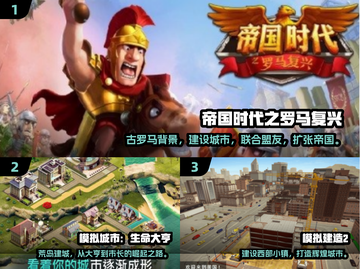 🔥2024最耐玩模拟建设手游推荐！🏗截图2