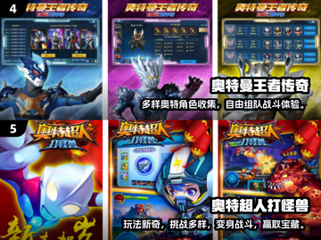 🔥2024超燃奥特曼手游推荐！Q版街机版来袭💥截图3