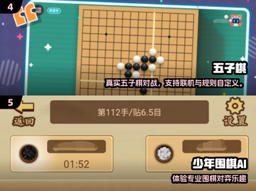 🔥2025最上头黑白棋手游推荐！♟截图3