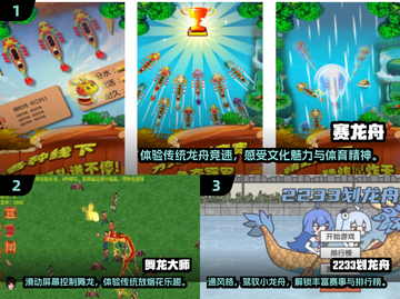 🔥2024必玩！超全龙主题手机游戏大全🐲截图2