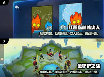 🔥2024双人游戏排行✨适合情侣朋友一起玩的游戏汇总🎮截图4