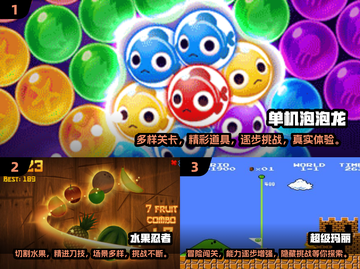 🔥2025必玩！经典单机游戏排行榜✨截图2