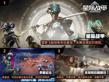 2025最🔥星际探索游戏排行榜🚀不容错过的宇宙冒险！截图2