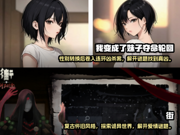 🔥2025必玩！超赞双人解谜游戏合集✨截图3
