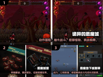 🔥2025必玩类银河恶魔城手游推荐！🎮截图2