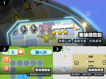  pacman大逃杀！5款超上头吃豆游戏🔥截图2