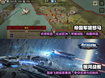 2023必玩🔥手机策略游戏推荐！😍截图3