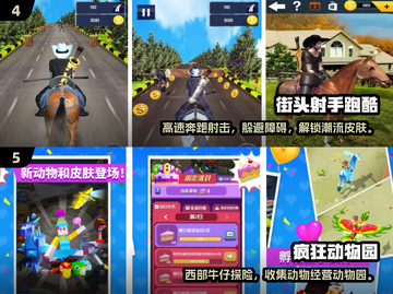 🔥2025免费酷跑游戏大合集💥截图3