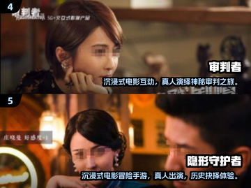 🔥2025必玩！国产互动电影游戏TOP榜💥🎮截图3