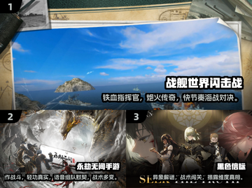 🔥2025手游流水榜Top10出炉！💰🎮截图2