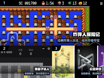 ✈飞机必备！2025最火单机手游TOP榜🔥截图2