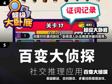 2025必玩太空杀手游🔥精选推荐来袭🚀截图3