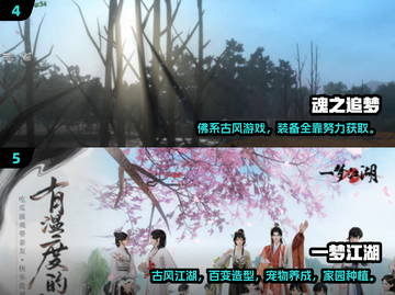 🔥2025古风RPG游戏TOP榜！🎮必玩仙侠巨作推荐截图3