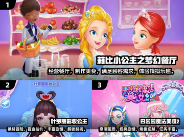 2025超🔥单机女孩游戏合集🎉玩了就停不下来！截图2