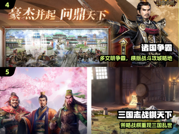 🔥2025最火国家游戏TOP榜🎮截图3