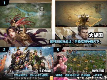 🔥2025国战手游TOP榜新鲜出炉！🎮截图2