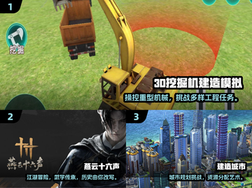 🎮2025高自由度手游TOP榜🔥超爽玩法全收录💥截图2