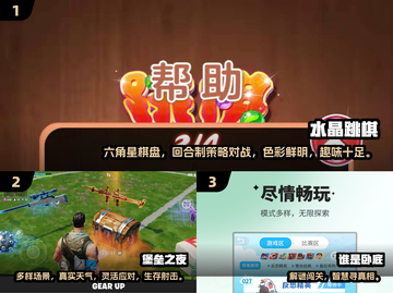 🔥2025五人必玩桌游推荐！🎮聚会不冷场截图2
