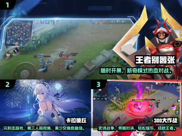 🔥2024最火5v5竞技游戏大揭秘！🎮截图2