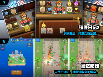 🎮2024零氪金手游TOP榜🔥耐玩免费游戏推荐截图4