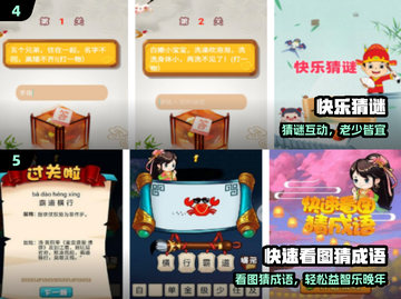 👵🎮2025最火老年手游合集！截图3