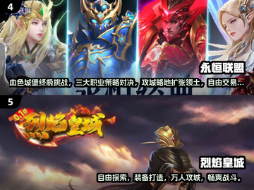 🔥2025爆款复古奇迹手游榜单来袭！🎮截图3