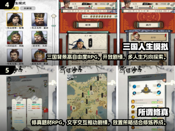 🔥2025必玩单机剧情RPG手游推荐✨截图3